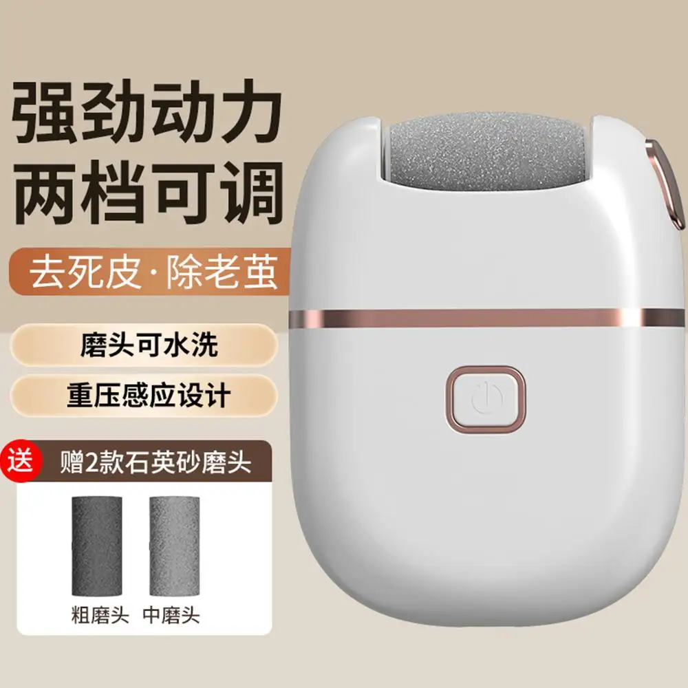 Molinillo Eléctrico para pies, eliminador de piel muerta recargable, cuidado de los pies secos, depurador eléctrico agrietado, Lima muerta, callos R A6U2