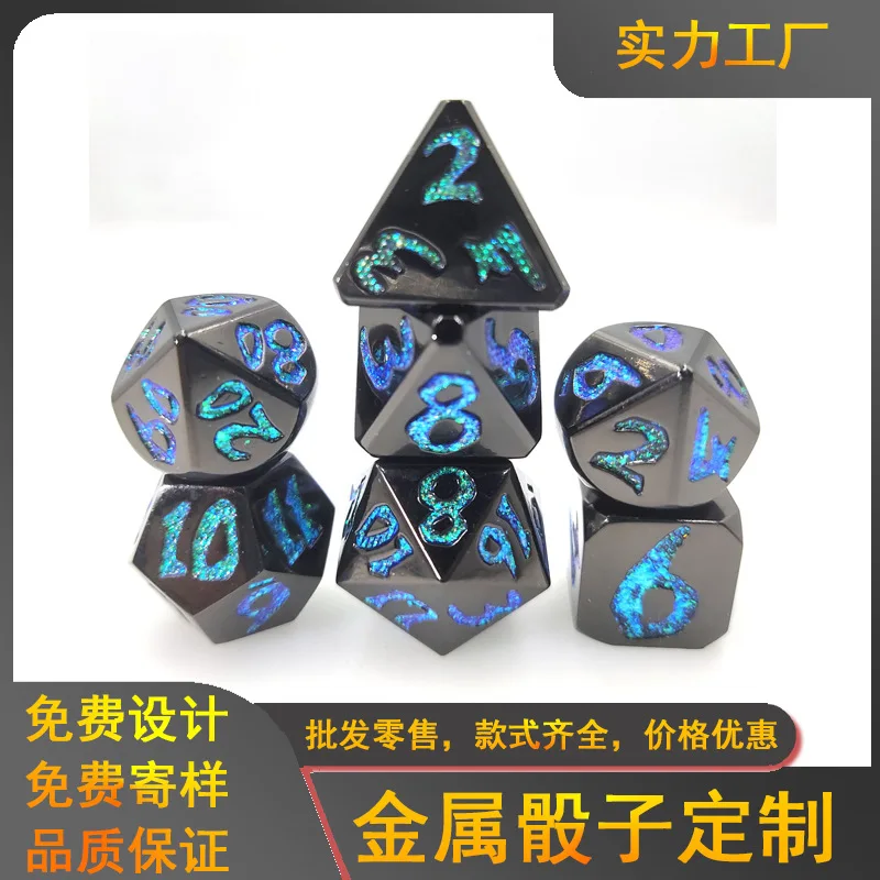 New Simple and Elegant Metal Dice DND Number Board Game Set Dice Customized Wholesale