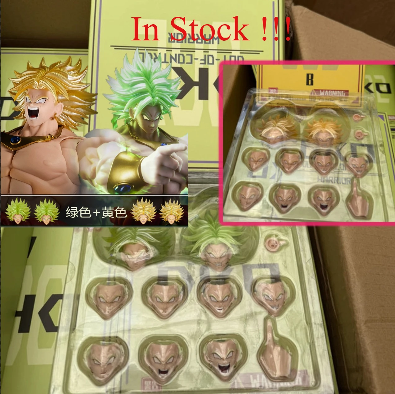 

In Stock SHF Broly Heads Accessories Out of Control Warrior DKO Toys Kong Studio Beast Deities Fenrir Action Figure