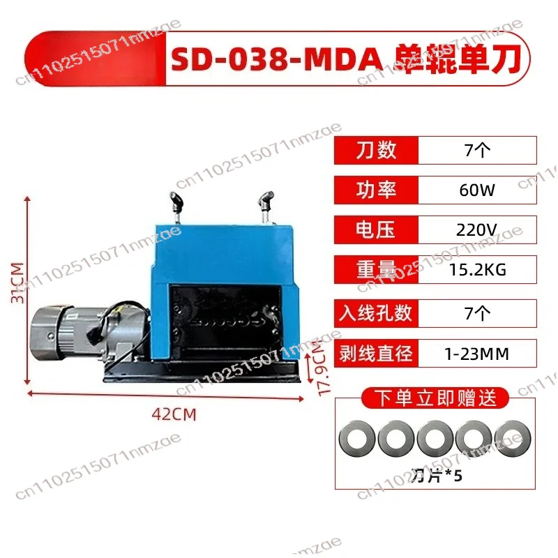

For Scrap Copper Recycling 1-23mm Cable Stripper Copper Peeler Electric Wire Stripping Machine 60/90W Automatic Cable Stripper