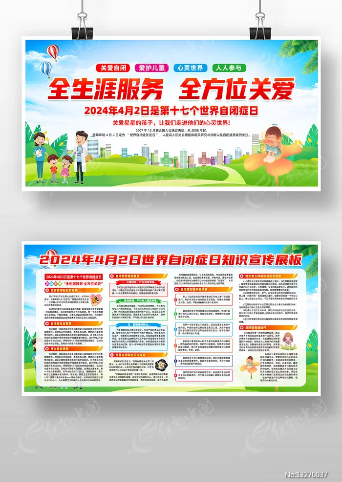 

2.2 Inch RC Crawler Wheels and Tires Set for 1/8 Scale Truck, Metal Beadlock Wheels with Off-Road Tires (4PCS)