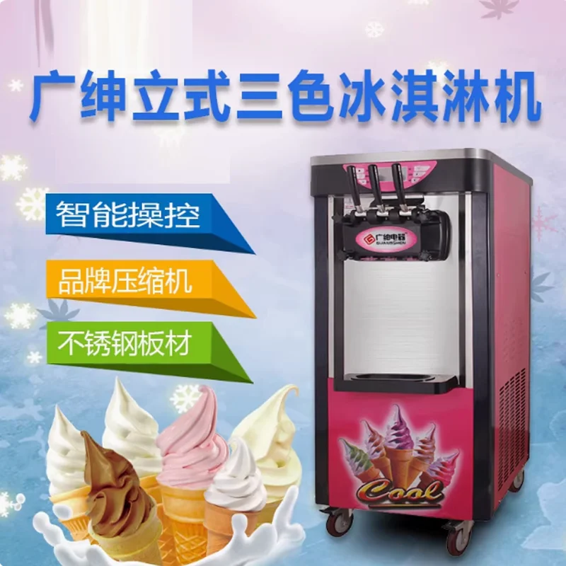 Three-Color Commercial Desktop Soft Ice Cream Machine 220V 110V Vertical Make Ice Cream Intelligent Sweetener Ice Cream Maker