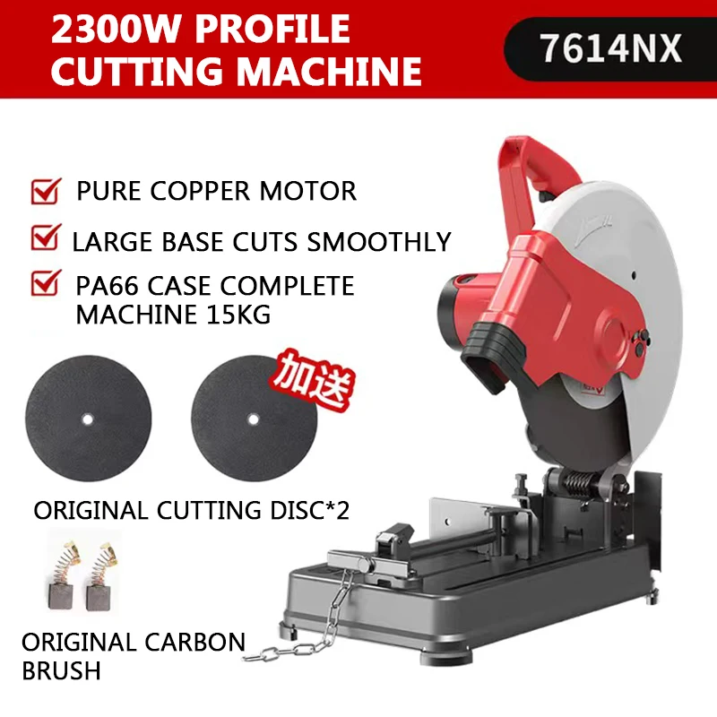 

Cheap 14-Inch Steel Machine 7614Nx Profile Cutting Machine High Power 355 Industrial Metal Multi-Function