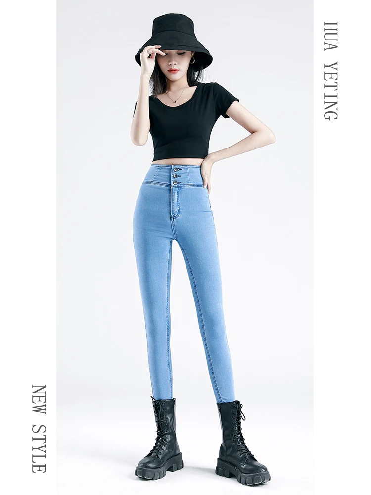 High Rise Stretch Jeans Fitness Sexy Straight Fit Fashion Skinny Jeans Women Peach Hip Slim Denim Full Length