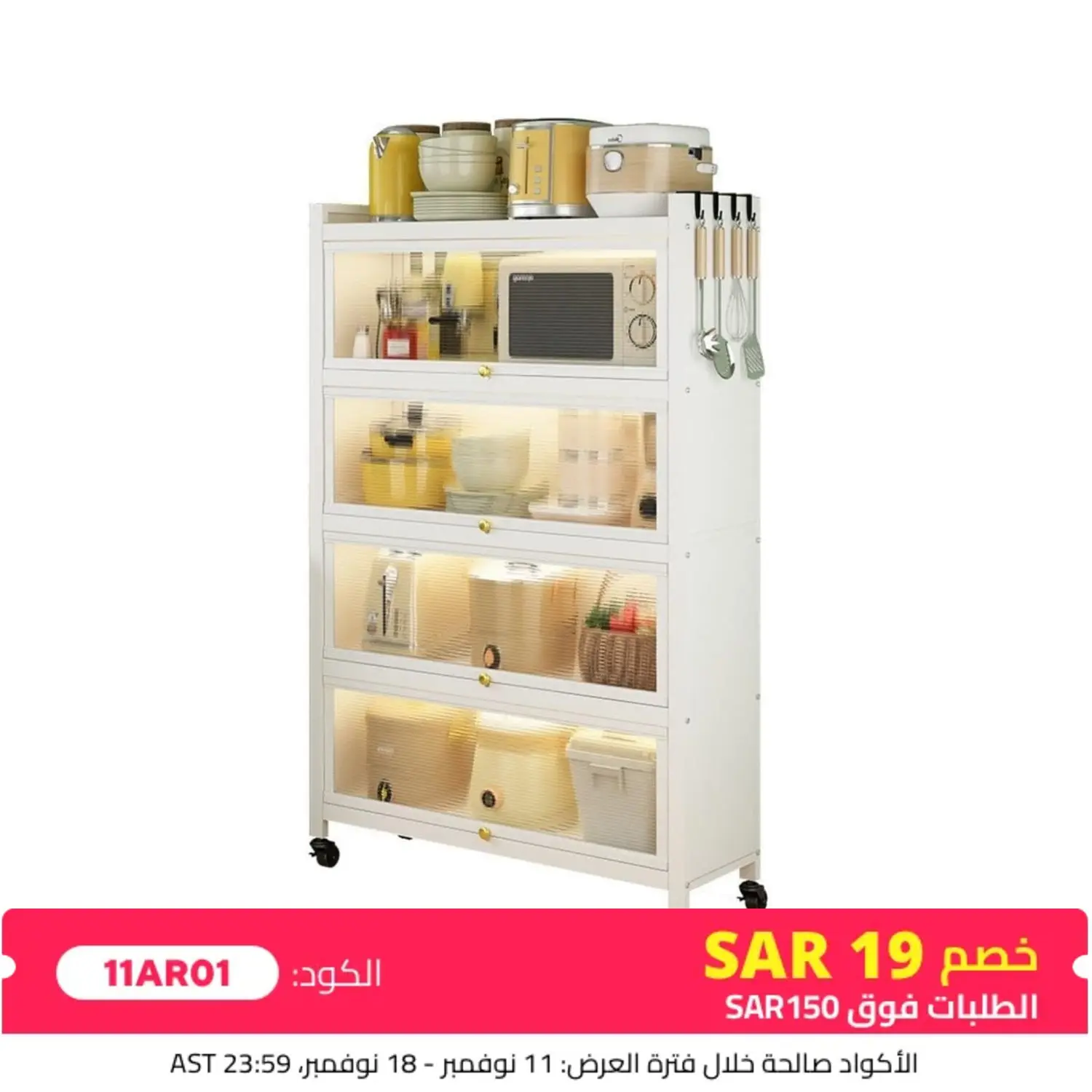 5-Tier Storage Cabinet,Standing Shelf Units with 4 Door Bookshelf Bookcase with 4 Wheels Storage Rack,White 144 * 80 * 32cm