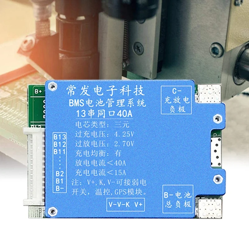 13S Ternary 48V With Balanced BMS Lithium Battery Protection Board GPS Weak Switch Port Scooter Battery Board