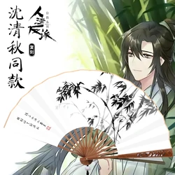 Scum Villain Self Saving System Shen Qingqiu Hanfu Ancient Style Folding Fan Handheld Cloth Fan Anime Cosplay Costume Party Prop