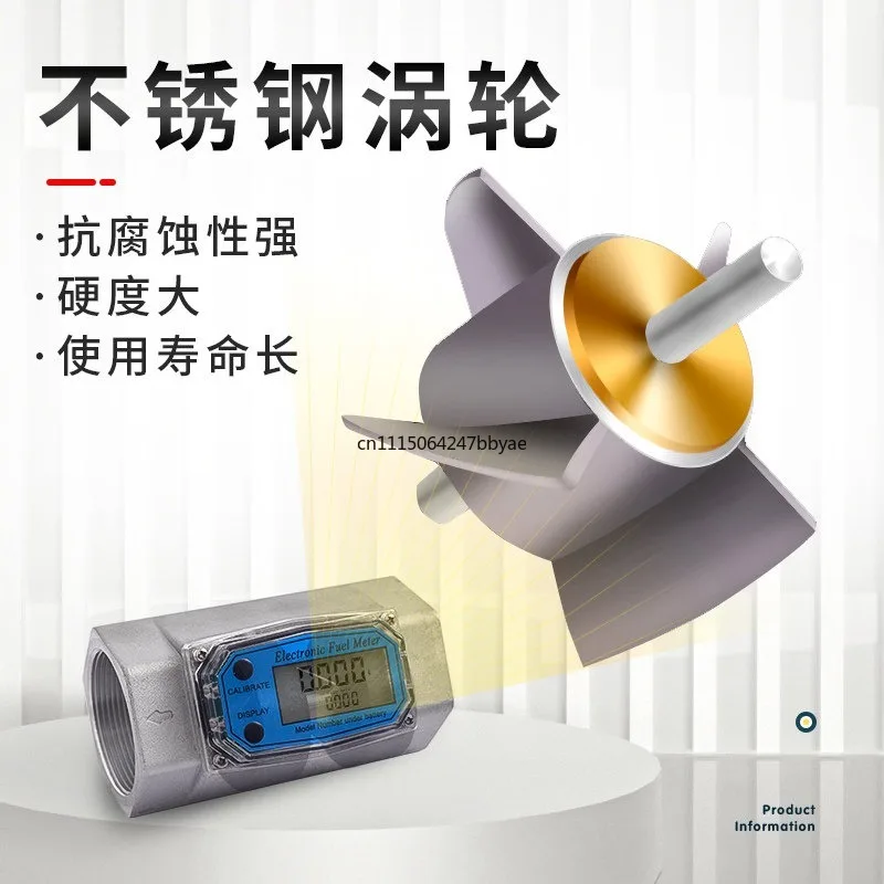 Electronic Turbine Flow Meter Digital Display Liquid Meter For Diesel Methanol Fuel Dispensing Nozzle Equipment