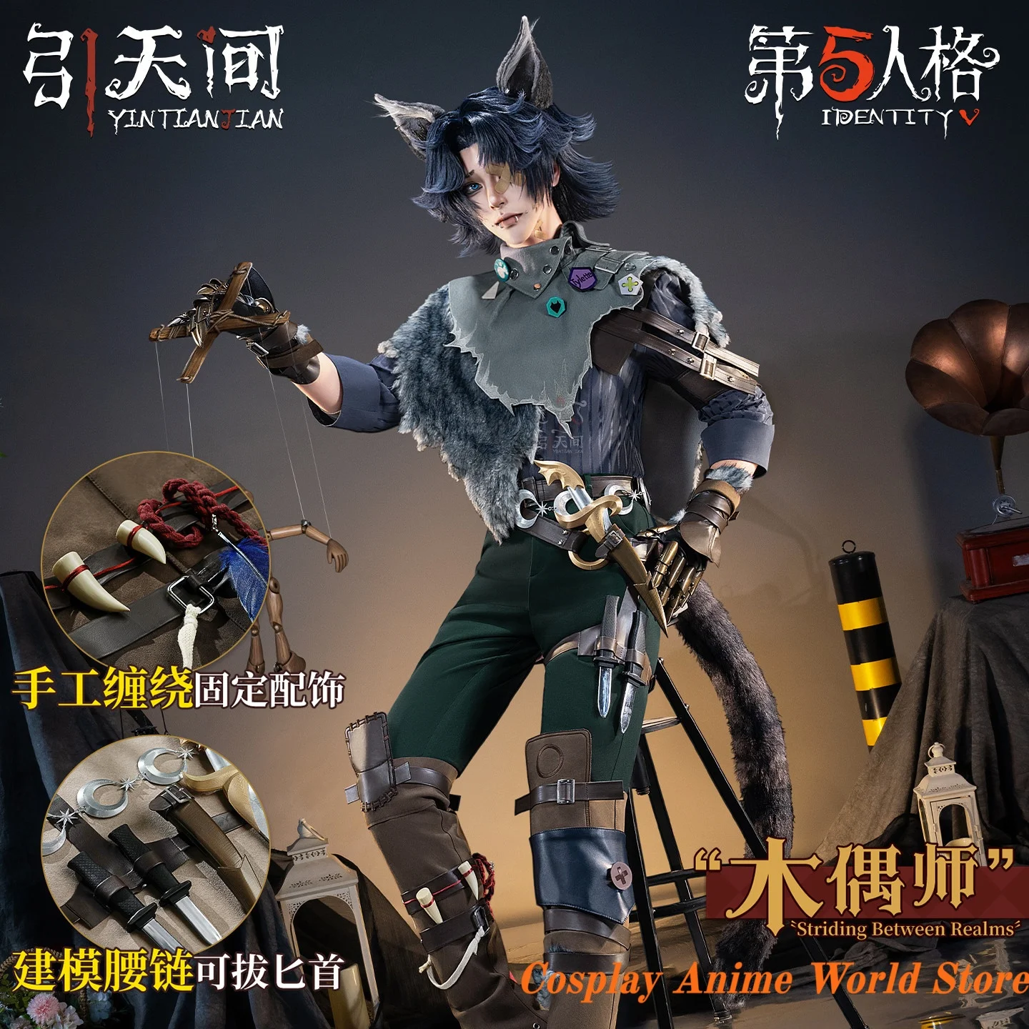 In stock Matthias Czernin Cosplay Costume Anime Game Identity ⅤPuppeteer Role Play Clothing Halloween Party festival Outfit