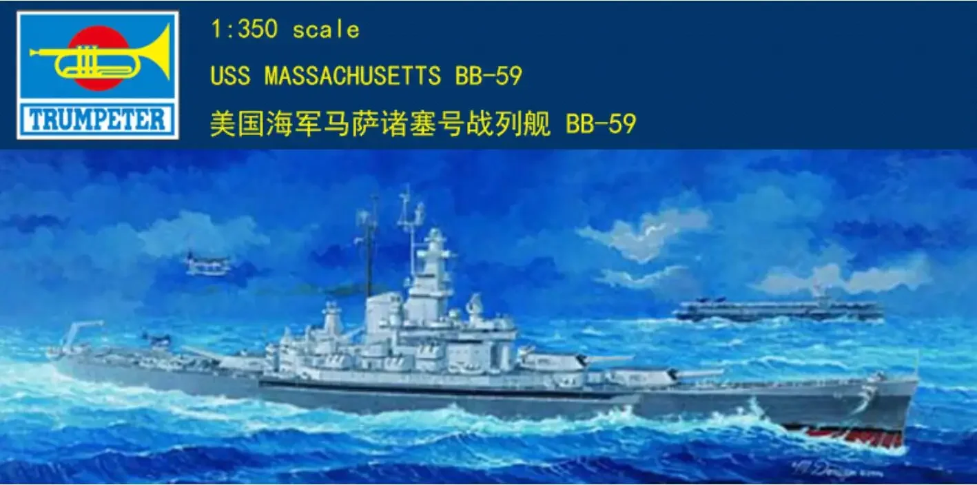 Trumpeter 1/350 05306 USS Massachusetts BB-59