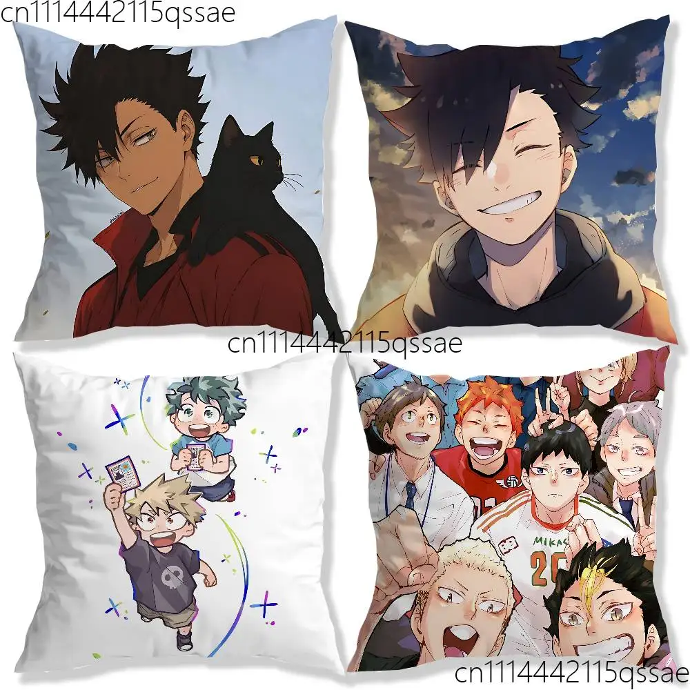 Hot Collections H- Haikyuu Pillow Case Square Bedroom Sofa Leisure Comfort Cushion Car Home Decoration