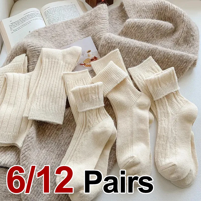 

6/12 Pairs Autumn Winter Thick Women Knitted Mid Tube Socks Fashionable Warm Comfortable Beige Striped Home Outdoor Leisure Sock