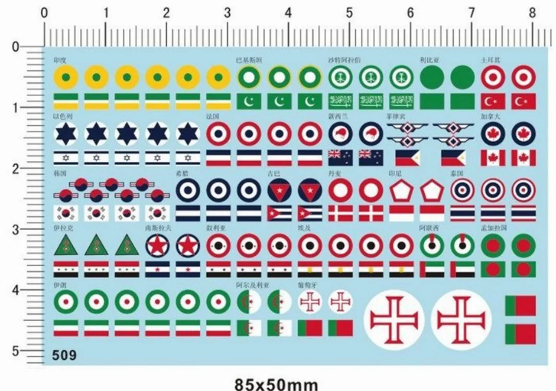 

Decals Military Aircraft Insignia for Different Scales Model Kits 509