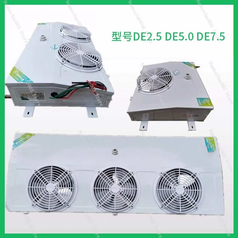 Cold Storage DE Air Cooler Evaporator Ultra-Thin Silent Ceiling-Mounted Refrigerator Freezer Display Case DE2.5 5.0 7.5