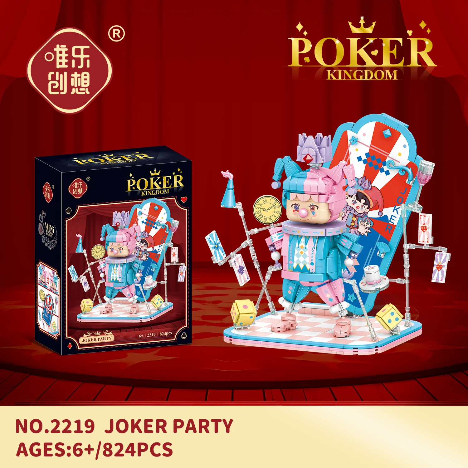 2219-2227 Speelkaart Bouwsteenmodel Volledige set, bouwsteenspeelgoed voor kinderen en volwassenen Vakantiecadeaus