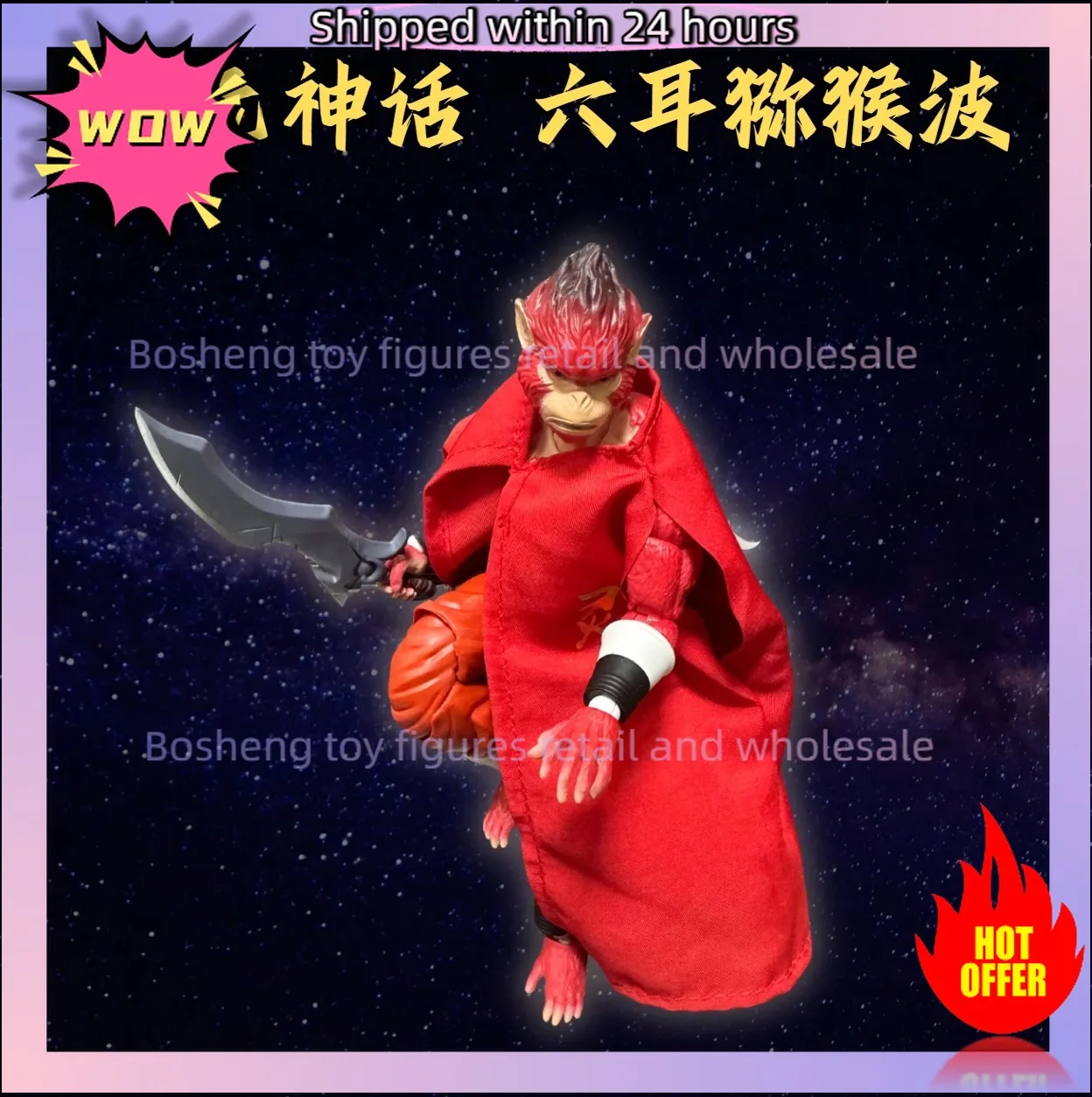 

Оригинальный Mythical Dimension Studio Kong Touch Type Six Ear Series Super Four Season Tour Wukong 1/12 005 006 MA007 В наличии Подарок