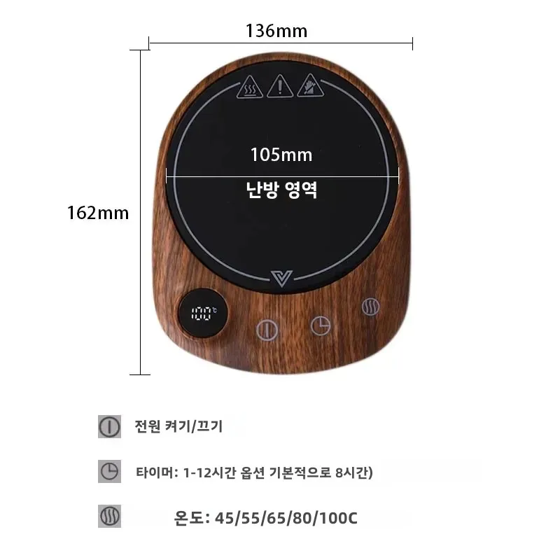 Placa calefactora eléctrica para bebidas, calentador inteligente de 200W para tazas de café, té y leche, para escritorio, 5 temperaturas con