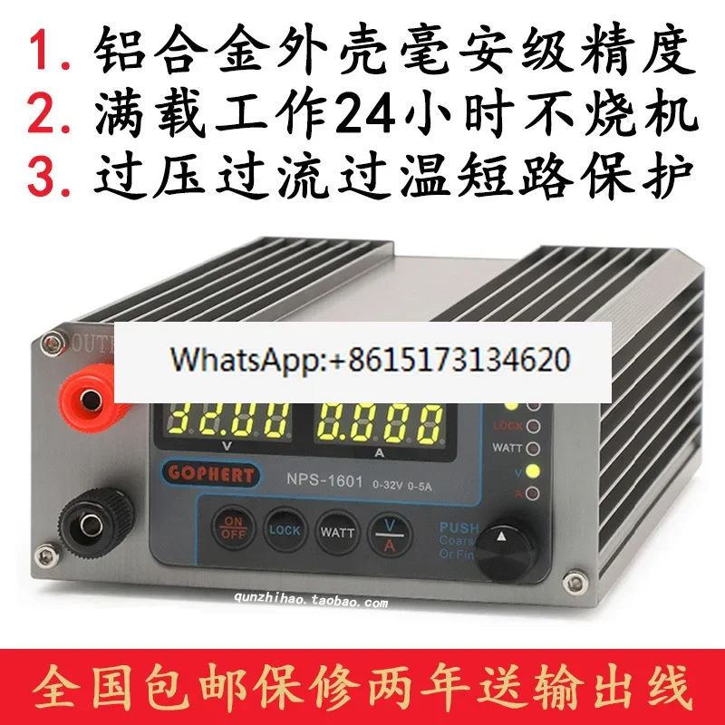 NPS-1601 Portable D…