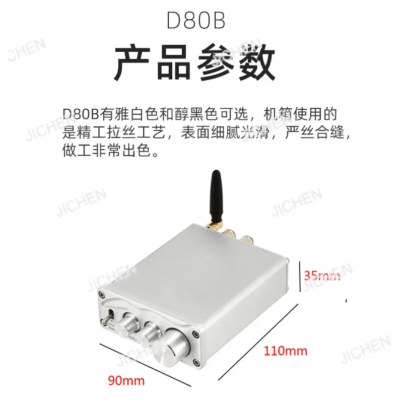 

CSJC D80B MA12070 Двухканальный усилитель мощности HIFI высокой мощности с высокими басами Bluetooth 5.0