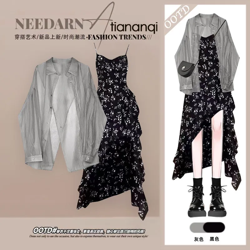 

Fashion Set Women's Spring and Summer New Casual Shirt+temperament Camisole Skirt Two-piece Set