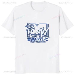 Harajuku Design MTV Retro Logo Classic Man T-shirt Fashion Streetwear Soft T Shirt Y2k Hipster Comfort Breathe Women Tshirt