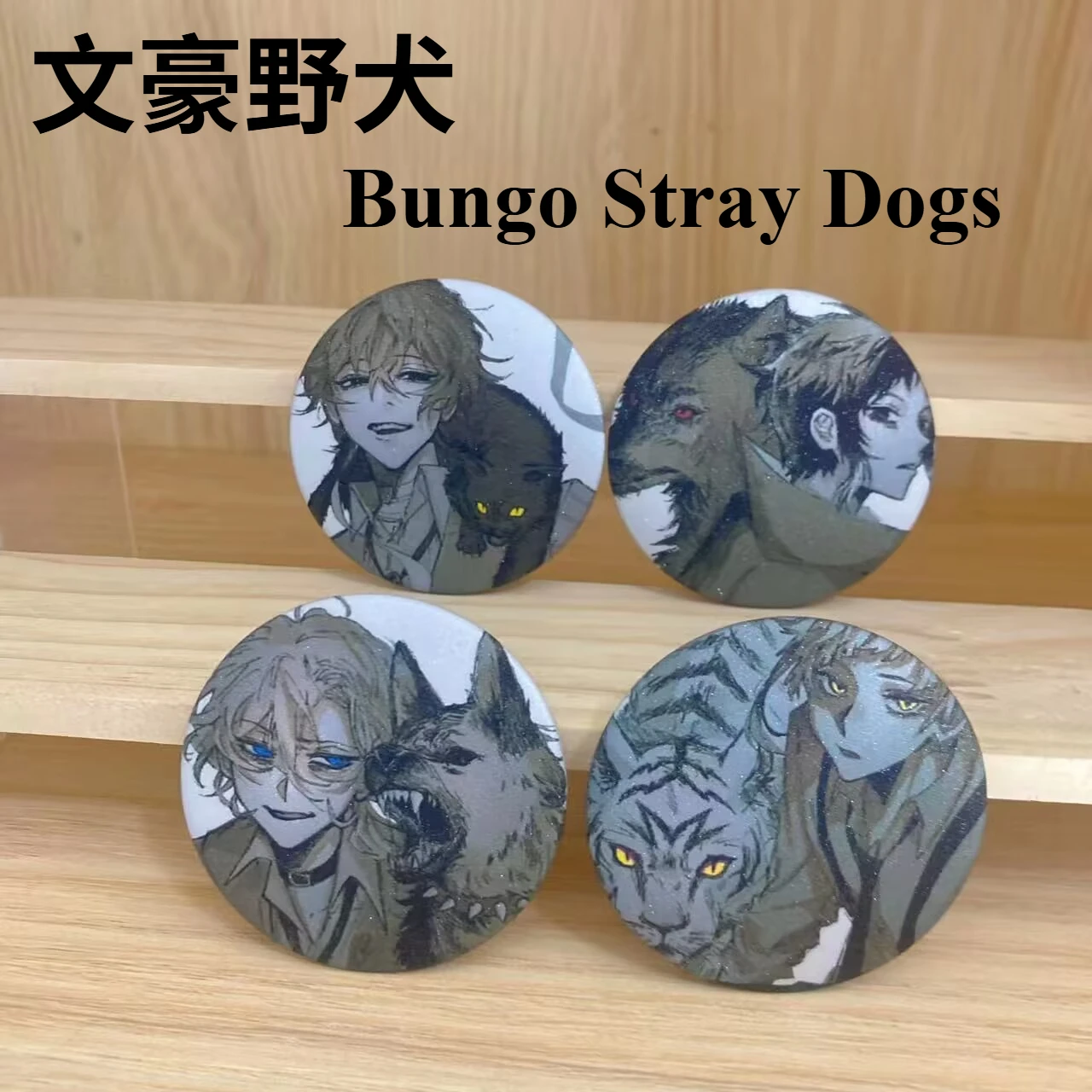 The "Bungo Stray Do…