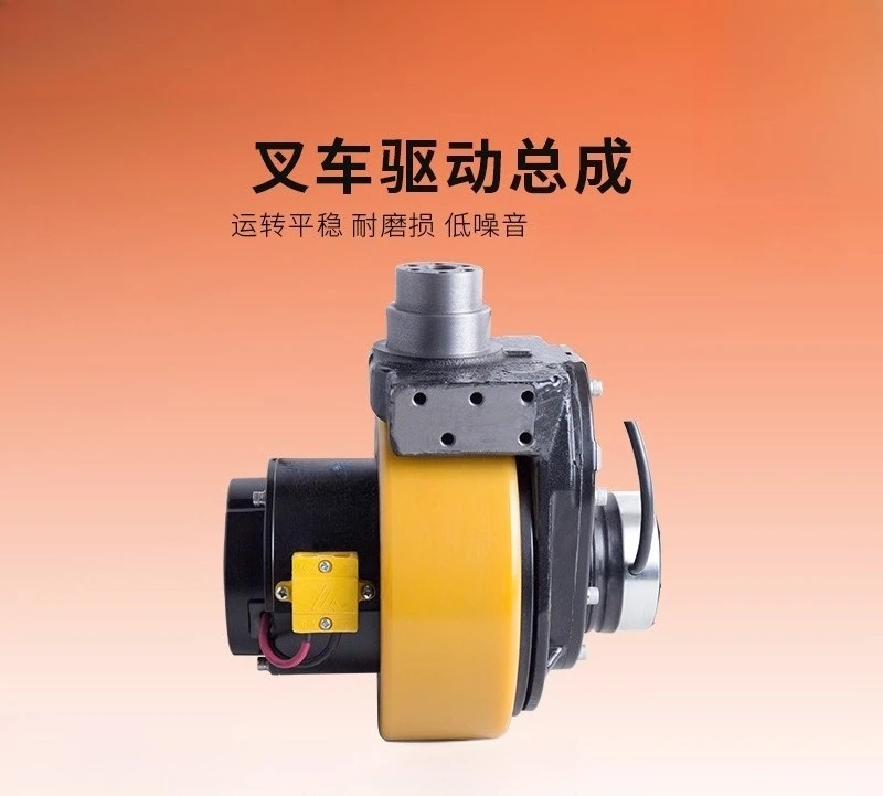 Z130D750-24A1 Electric forklift drive hub motor 24V 750W DC drive motor assembly