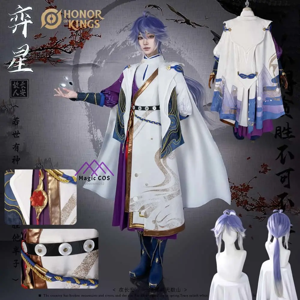 

Hot Game Honor of Kings Cosplay Costume Anime Yi Xing Role Playing Clothes with 3D Parts for Men Adult Comic Con Party Wig Shoes
