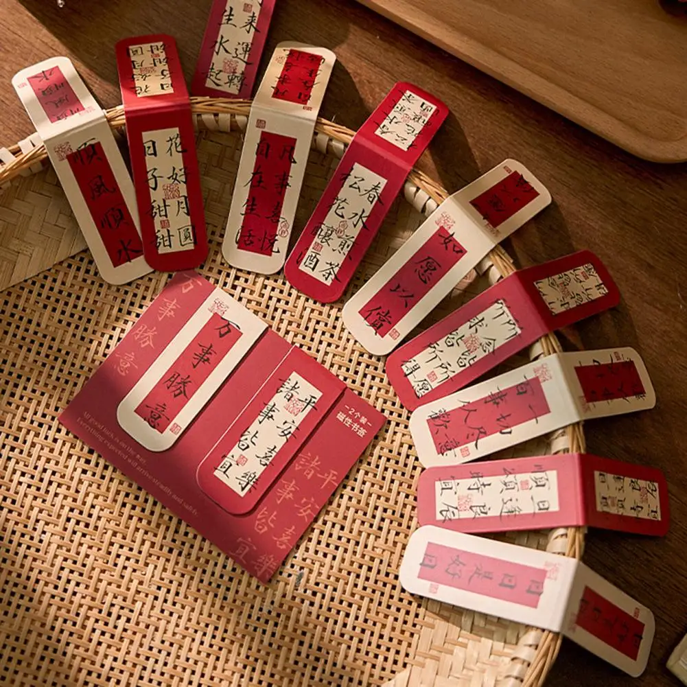 Водонепроницаемый маркер для книг, китайские магнитные закладки, надписи благословения, каллиграфия, страничные маркеры для любителей книг, студентов, детей, набор из 2