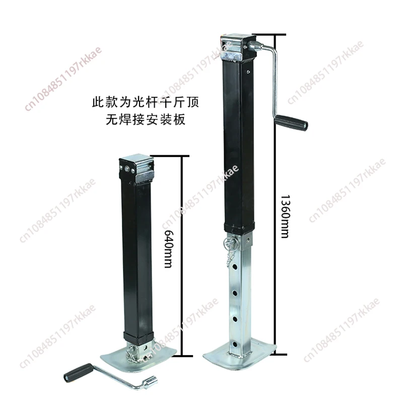 Removable handle Heavy duty square tube RV outriggers Parking support Trailer jack Load-bearing 3.6 tons