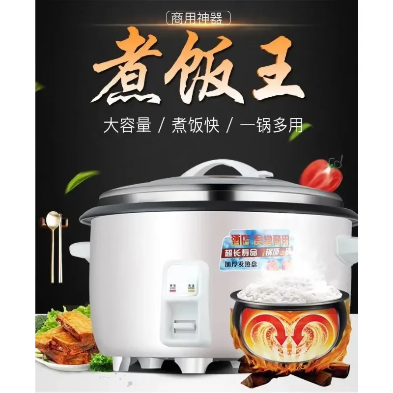 Commercial rice cooker large capacity hotel old-fashioned non-stick pot commercial rice cooker