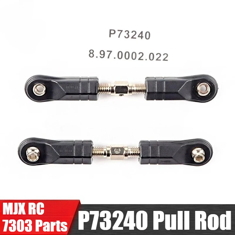 

MJX 7303 1/7 Радиоуправляемые автомобильные детали P73240 Тяга оригинальные заводские детали