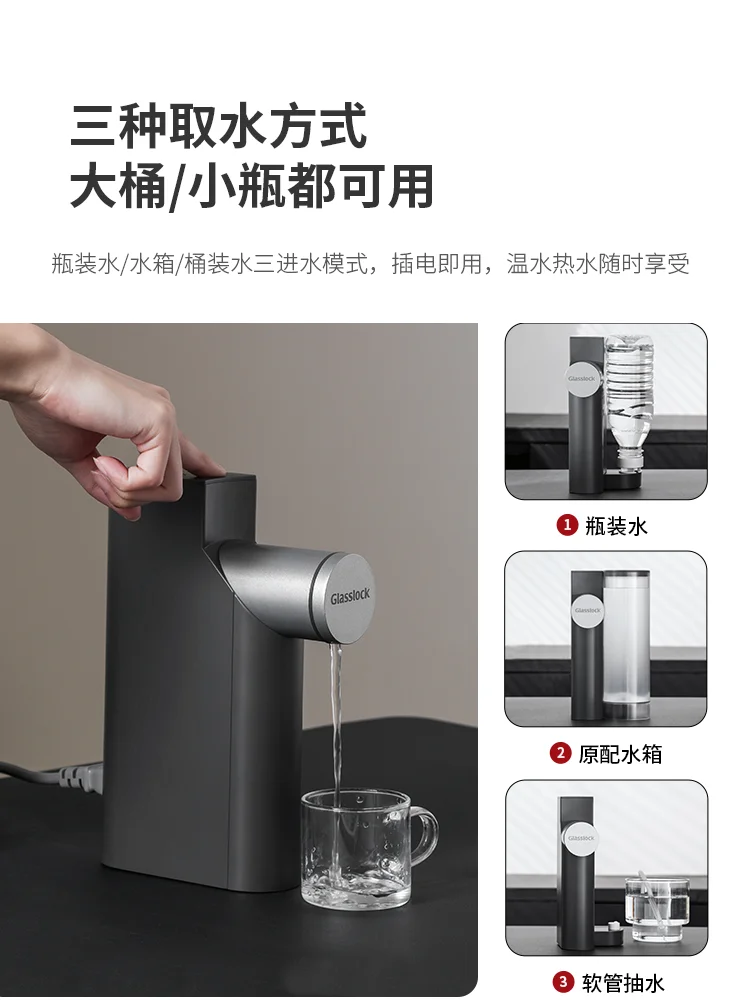 

Glasslock instant water dispenser portable desktop mini foldable storage mineral water heater