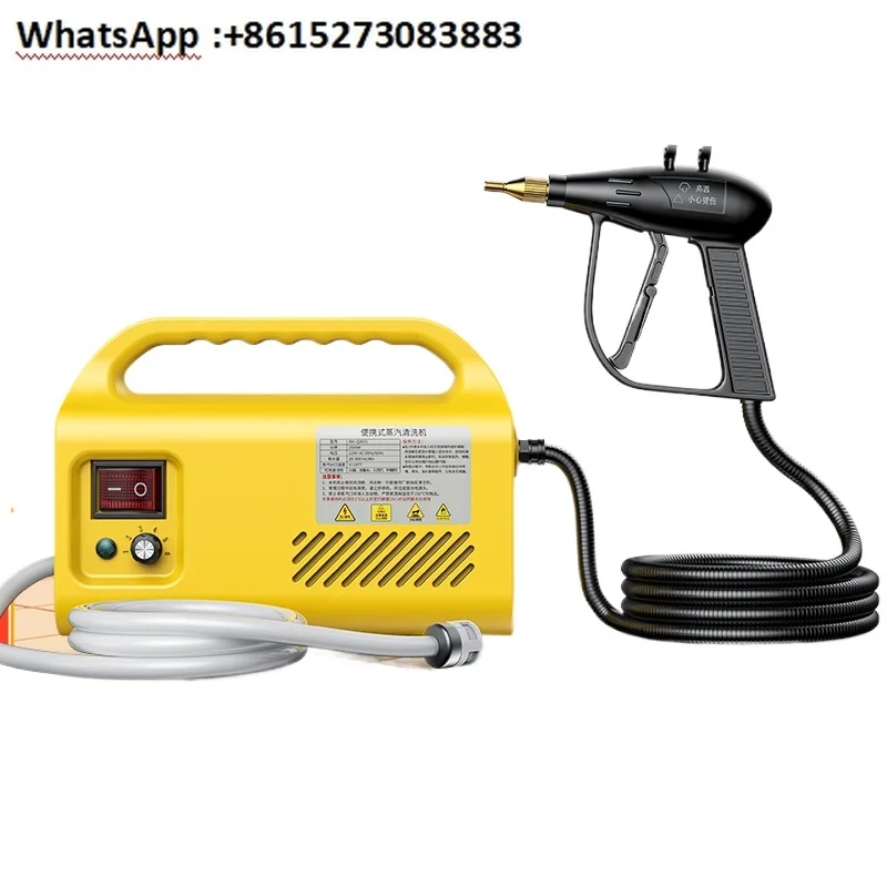 

Пароочиститель высокой температуры и высокого давления, обеззараживание и дезинфекция для домашнего использования.