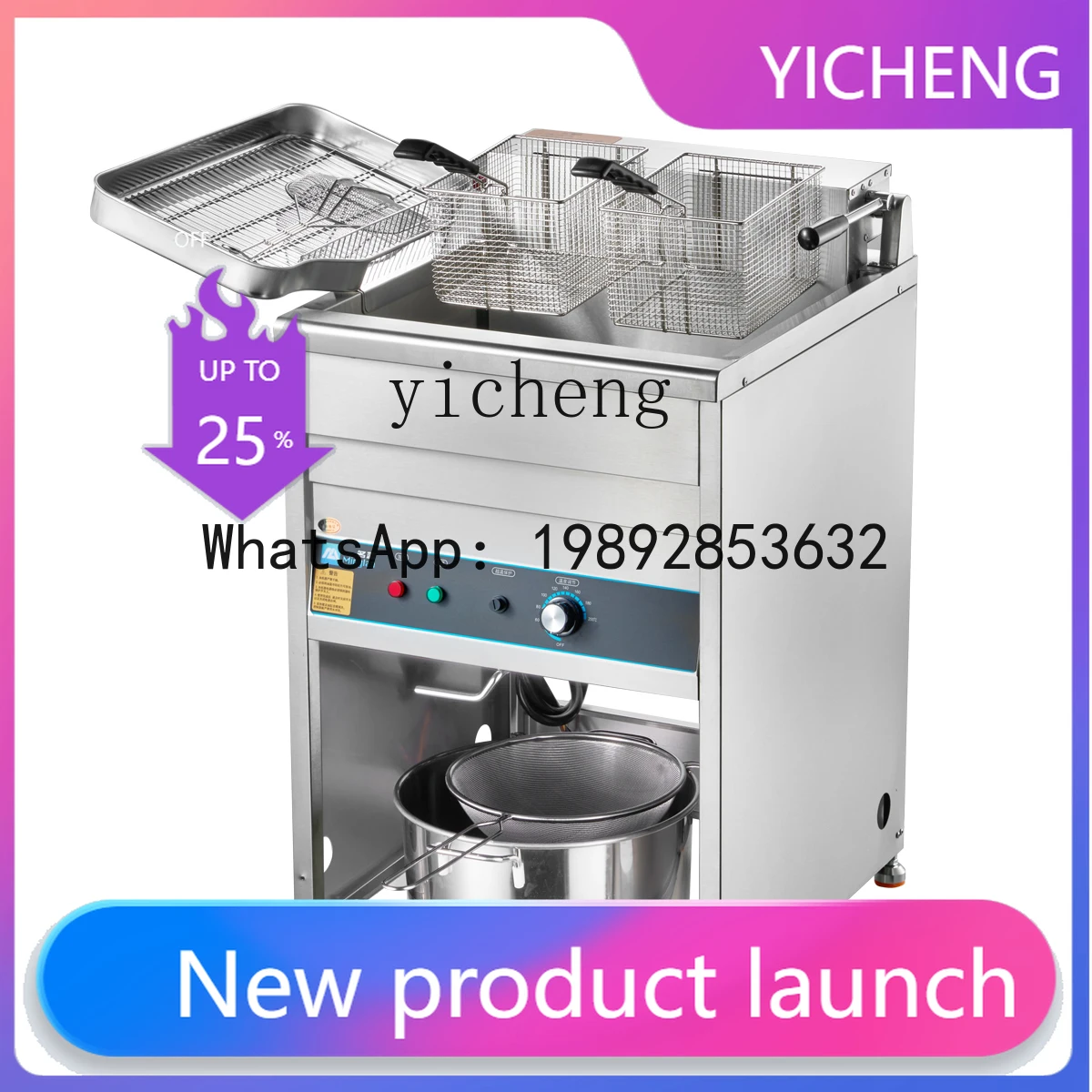 

H1 fryer Vertical large-capacity electric fryer is easy to clean, easy to fry skewers, fried fritters, potato fryer