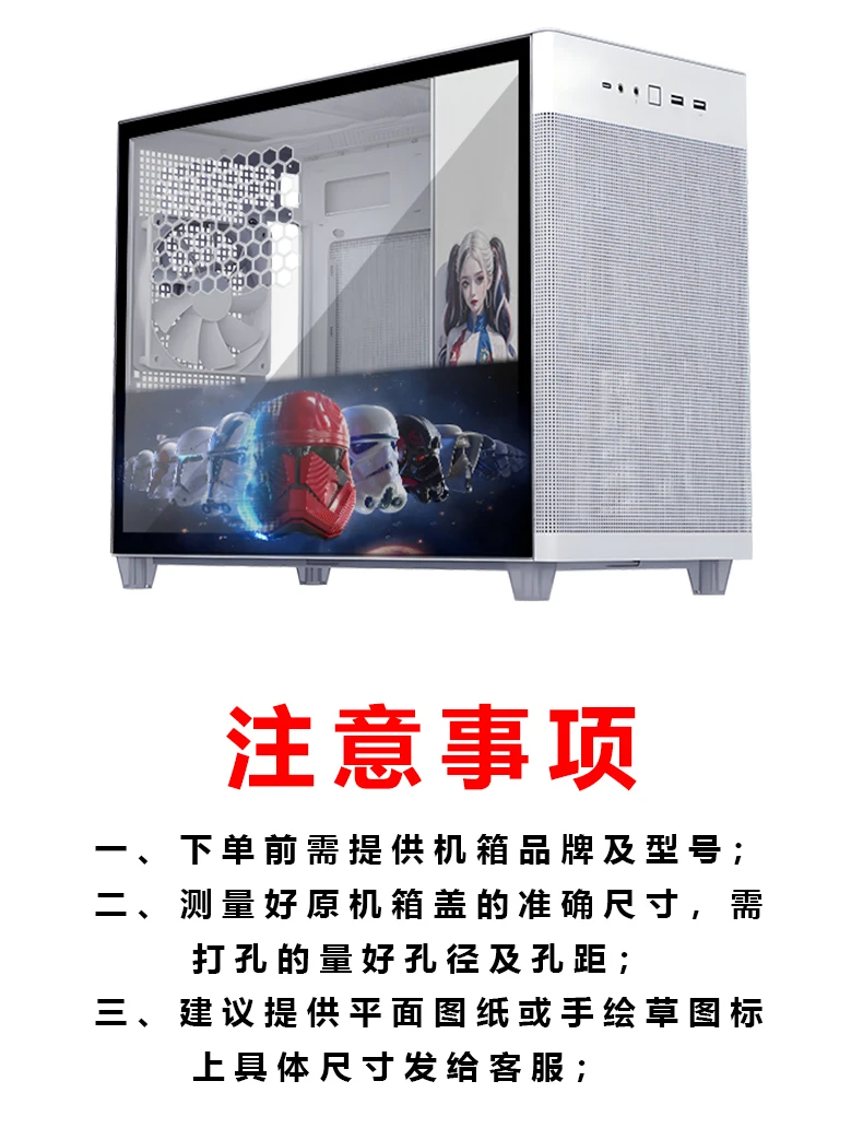 Premium Customizable Transparent Acrylic Glass PC Case with Ventilation Holes