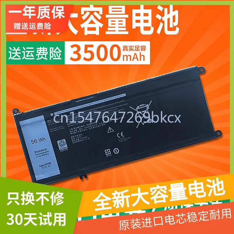 High quality products for game box g3 3579 3779 g5 5587 g7 7588 33ydh laptop battery