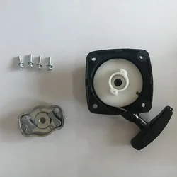 EB260 Leaf Blower Parts Pull Tray Two Stroke Portable Gas Snow Blower Starter Pull Plate Garden Tools Accessories