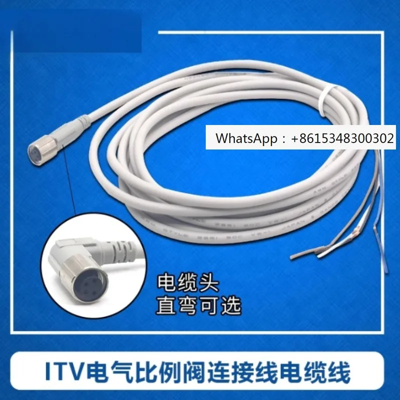 

ITV0000 series cable plug connection wire M8-4DSX3MG4 power cord P398000-501-2