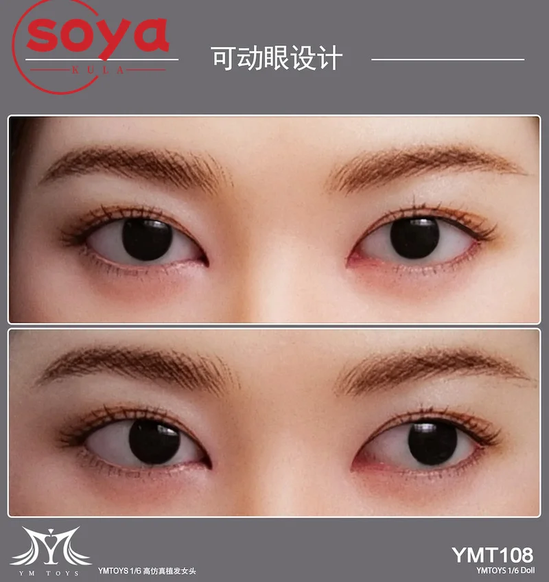 YMTOYS YMT108 1/6 Aziatische Meisje Xiaomai Beweegbare Ogen Head Sculpt Carving Model Fit 12 ''Bleke Vrouwelijke Soldaat Action Figure body