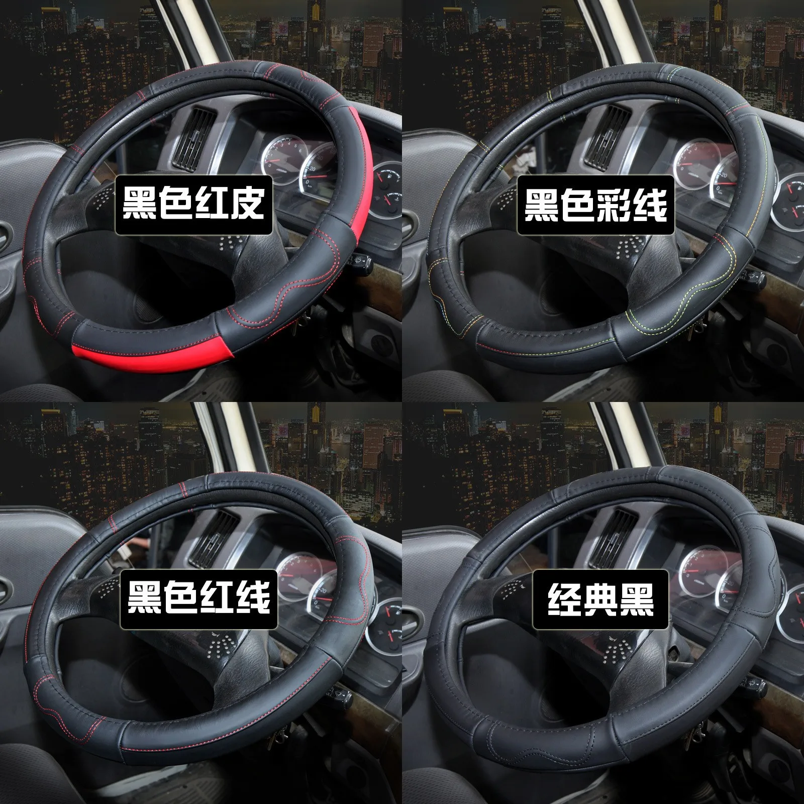 

Steering Wheel Cover 40 42 45 47 50cm Truck Bus Coach Genuine Leather Grip
