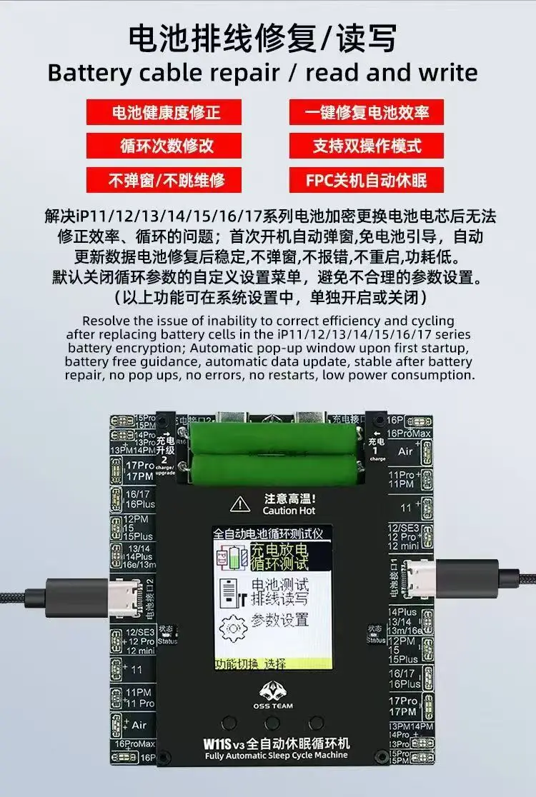 OSS TEAM W11S Battery Cycle Repair Tester Support For iPhone 11-1516/17 Pro Max No Pop Up No Error Battery Cable Read/Write