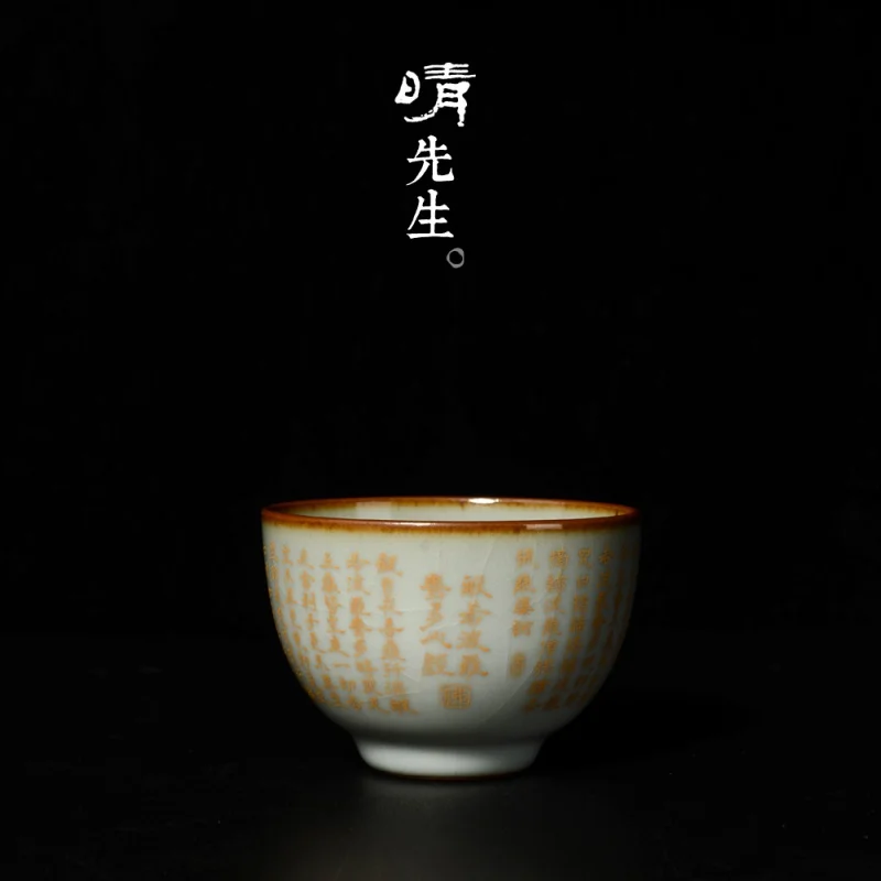 Jingdezhen Handmade Ceramic Tea Ware Tea Cup Pressure Bottle Jingdezhen Porcelain Tea Set Tea Bowl Principal Writing Calligraphy