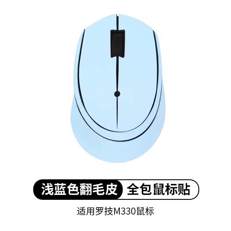 for Logitech M330 Mouse Grip Tape Skate Handmade Sticker Professional Non Slip Lizard Skin Suck Sweat Pad Protecting the mouse