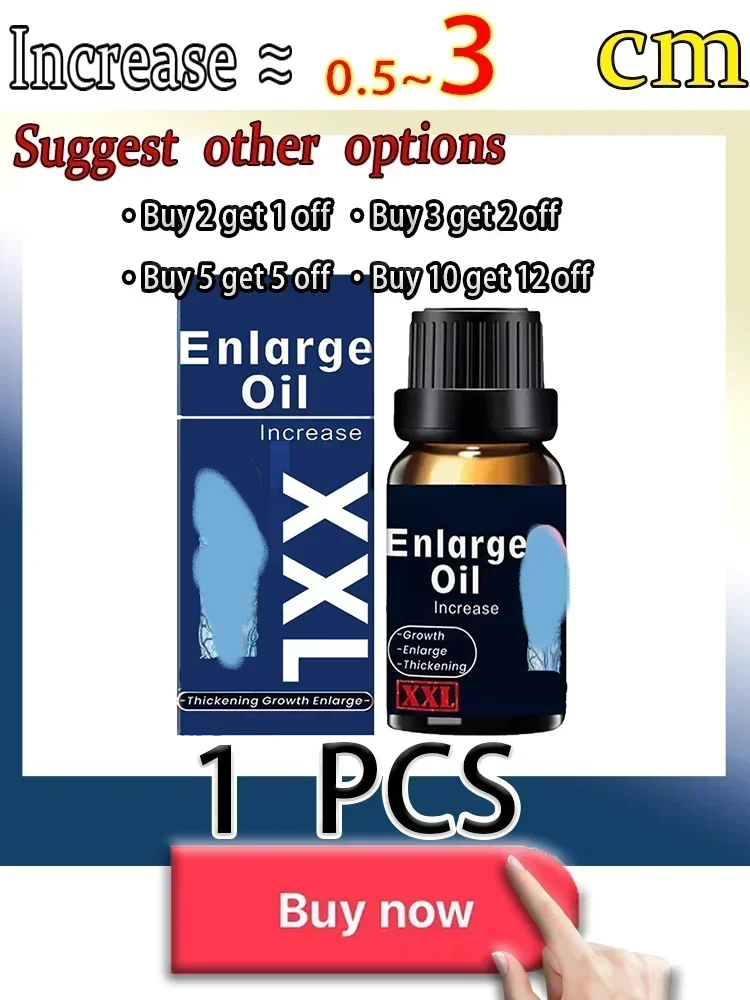 كريم تكبير للرجال كفاءة الذكور XXXL يزيد من زيت الانتصاب