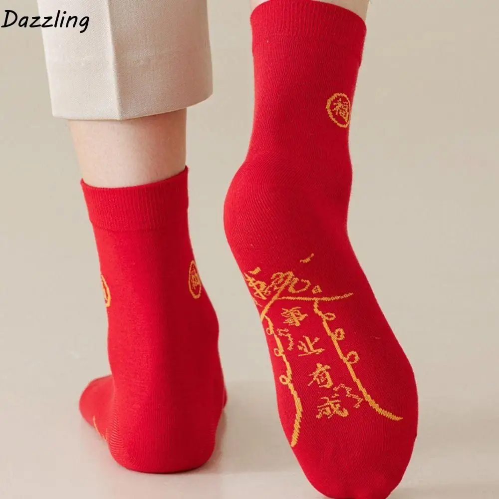 

5 пар дышащих красных носков зодиака года, новогодние хлопковые противоскользящие носки до середины икры, чулочно-носочные изделия, осенне-зимние красные носки для мужчин и женщин