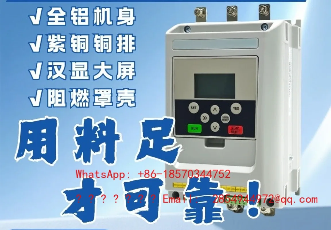Soft Starter Three-phase Multi-start Mode/30/37/45/55Kw Motor