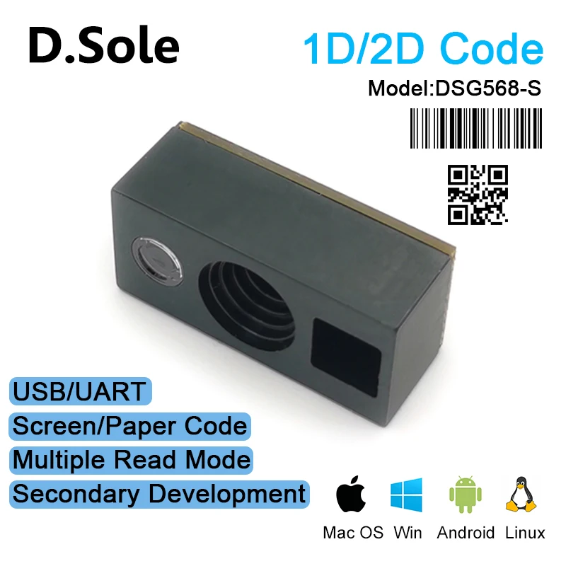 DSG568-S Small 2D Barcode Module Scanner USB/RS232-TTL DC3.3V QR/DM/PDF417/Aztec Code For Bus Supermarket Parking lot