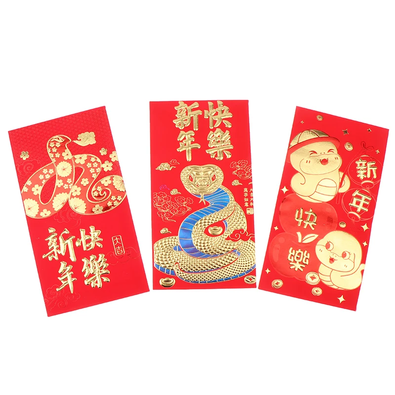 6Pcs/Set  2025 New Year Red Fortune Envelopes Year Of The Snake Chinese New Year Spring Festival Good Luck Envelope