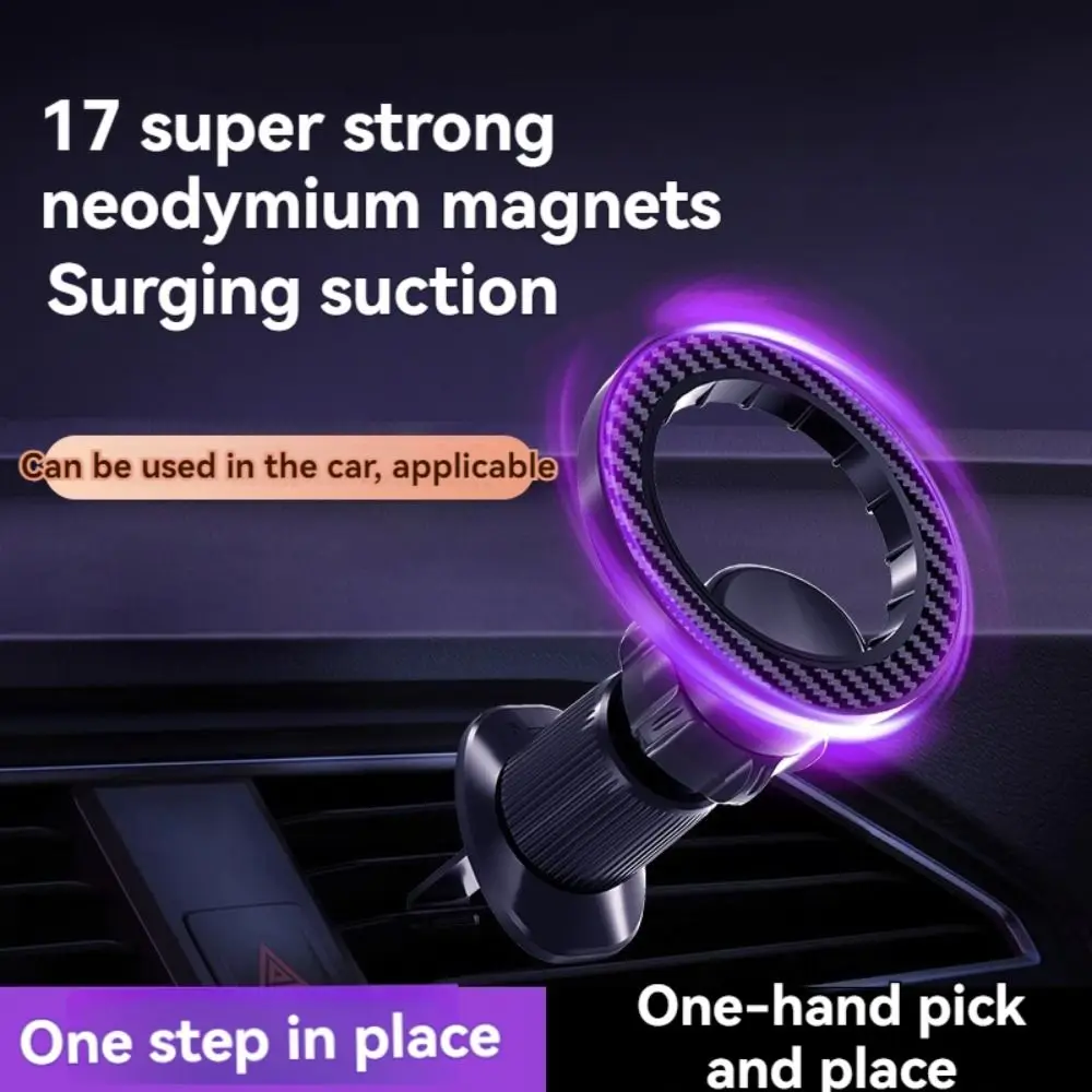 Magnetic Base Phone Holder Universal Stabilize Air Vent Clip Mount Stand Rotatable Smooth Surface Car Mobile Phone Stand